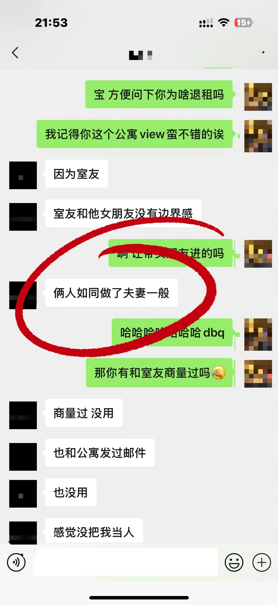 纽约合租室友带女友疯狂做饭🔥break lease拿回4万刀! · 内容配图 2
