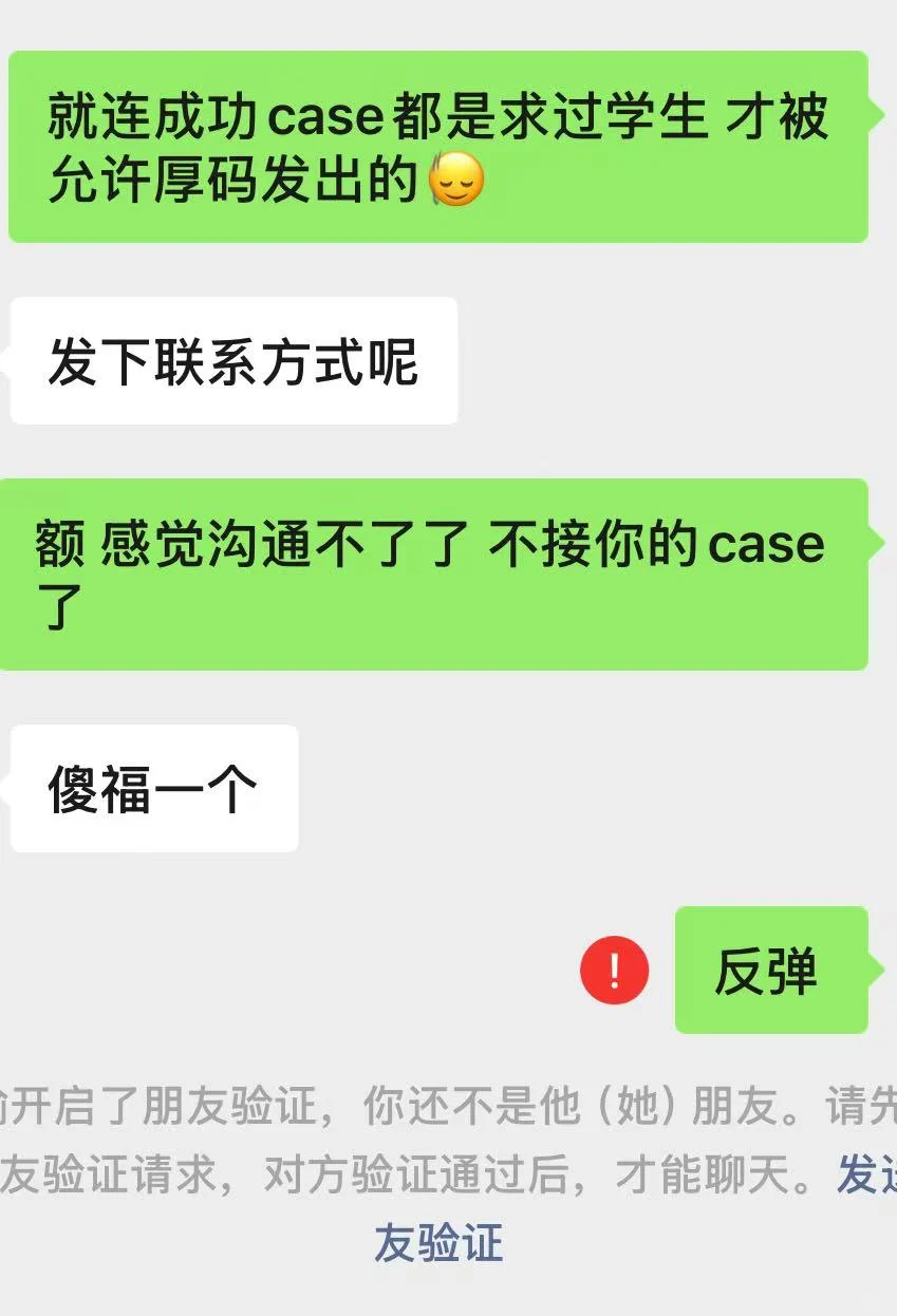 托福申诉不买包恢复,买的是判断 · 内容配图 2