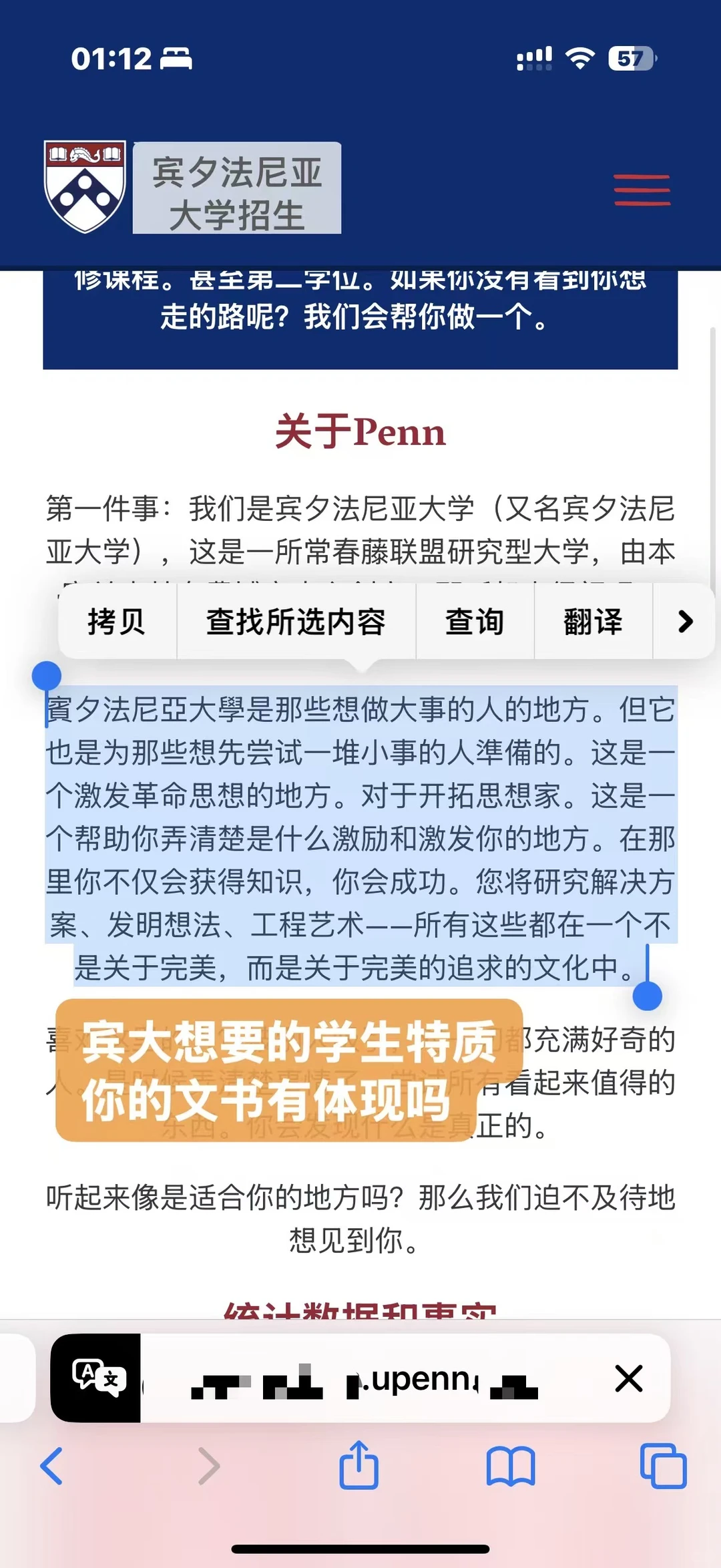 被宾大defer？我用人话告诉你现在该干嘛 · 内容配图 3