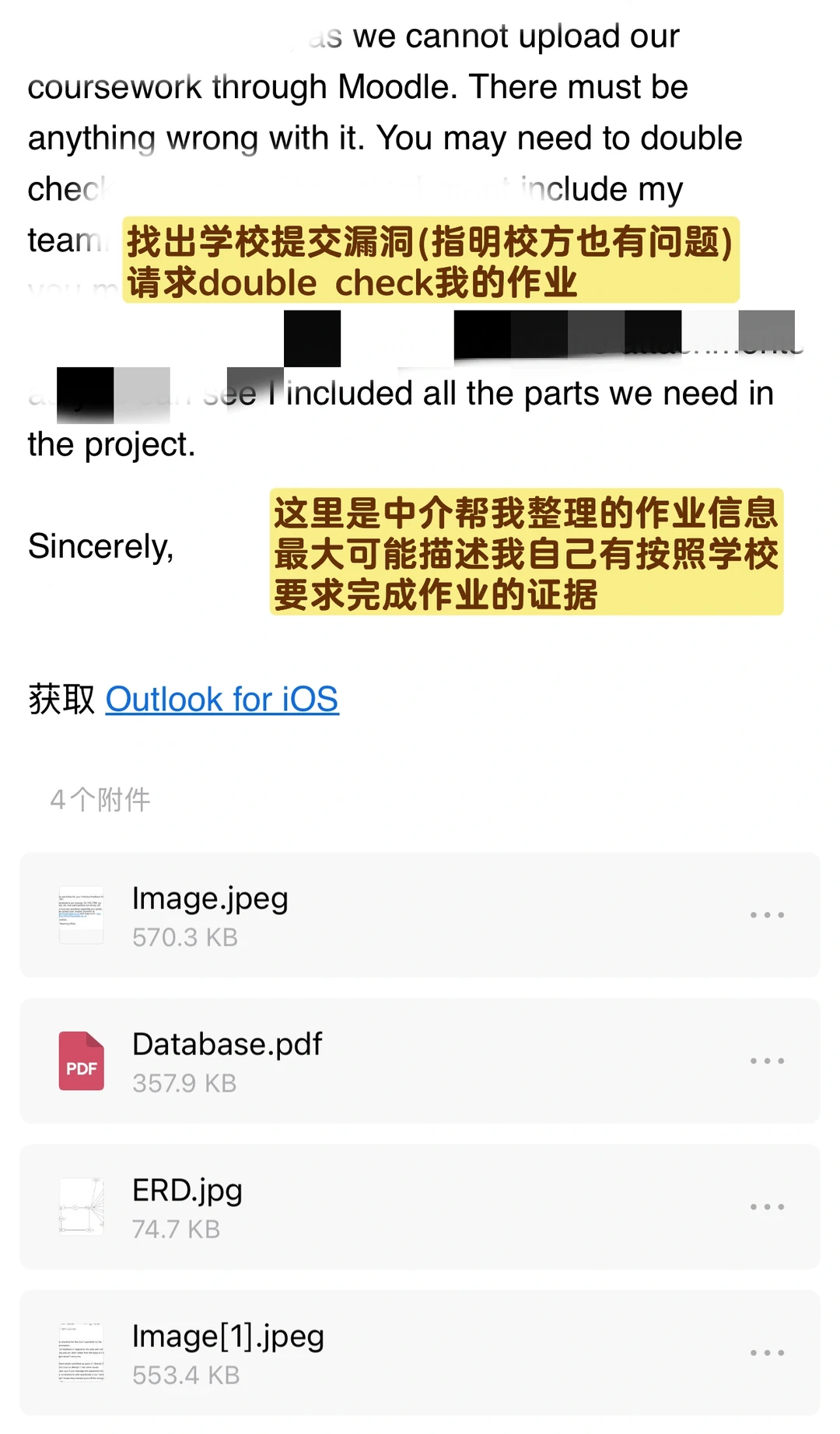 🇬🇧F2挂科解决方案appeal成功(本人经历) · 内容配图 5