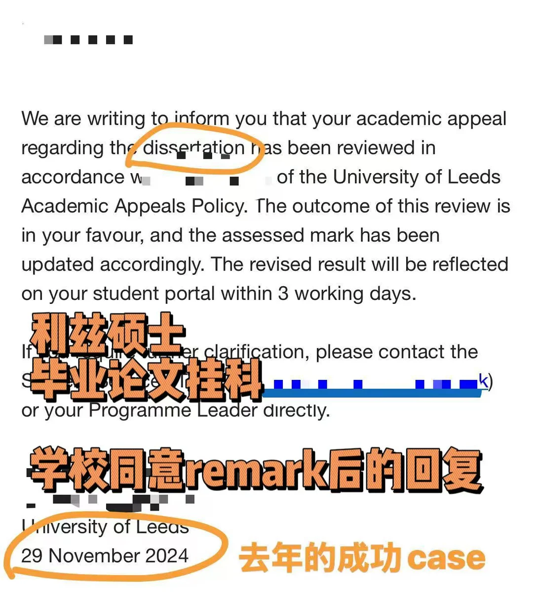 利兹毕业论文47分,怎么才能在12月拿毕业证 · 内容配图 3