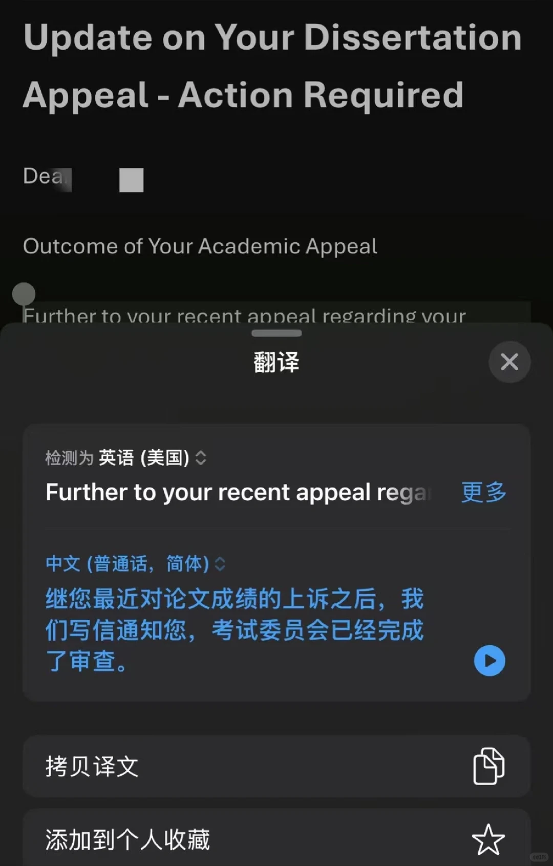 华威27分,重点是打开重交入口 · 内容配图 2