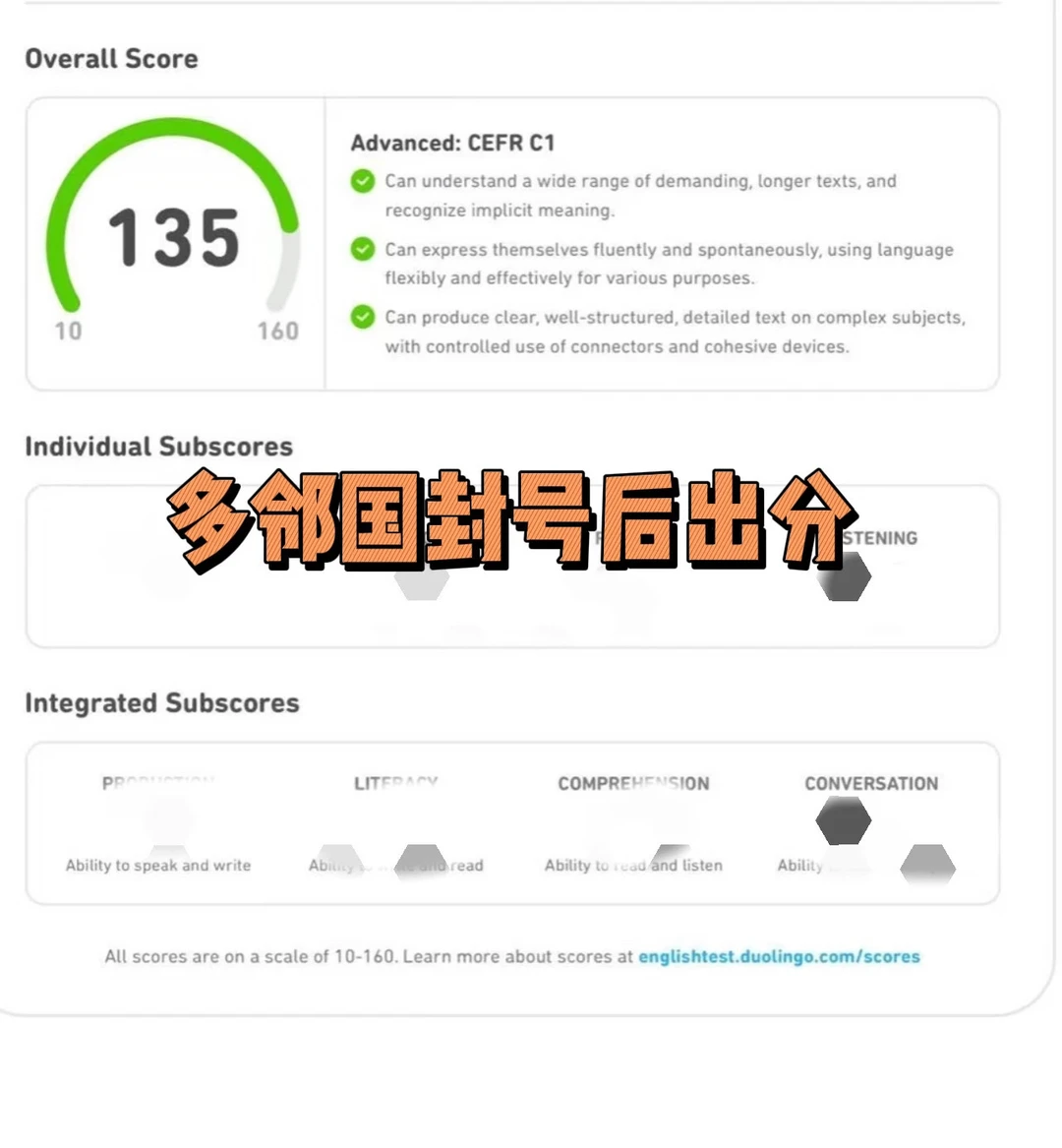 我接:多邻国成绩递交后,突然被封号的咨询 · 内容配图 3
