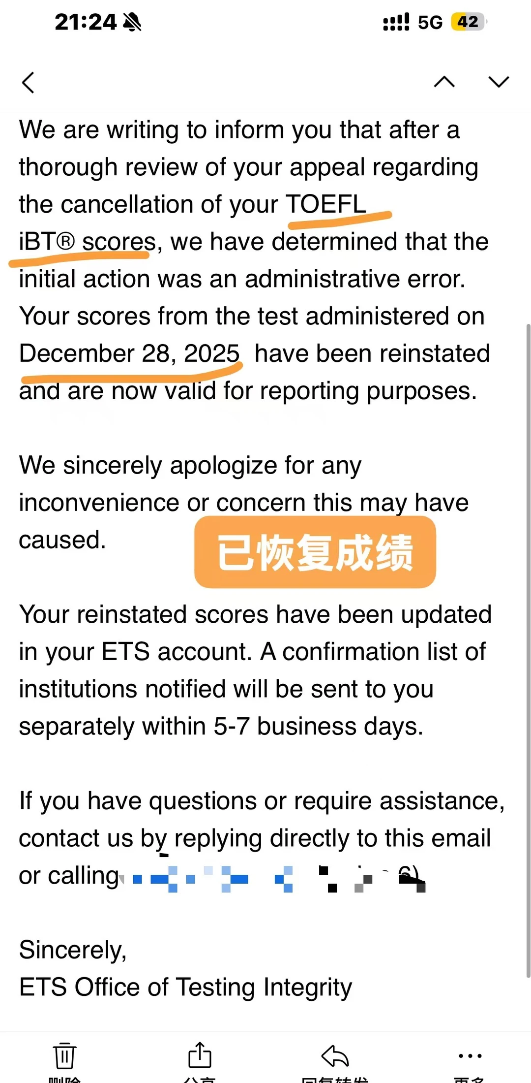 线下托福被倒查取消，我给恢复成绩 · 内容配图 3