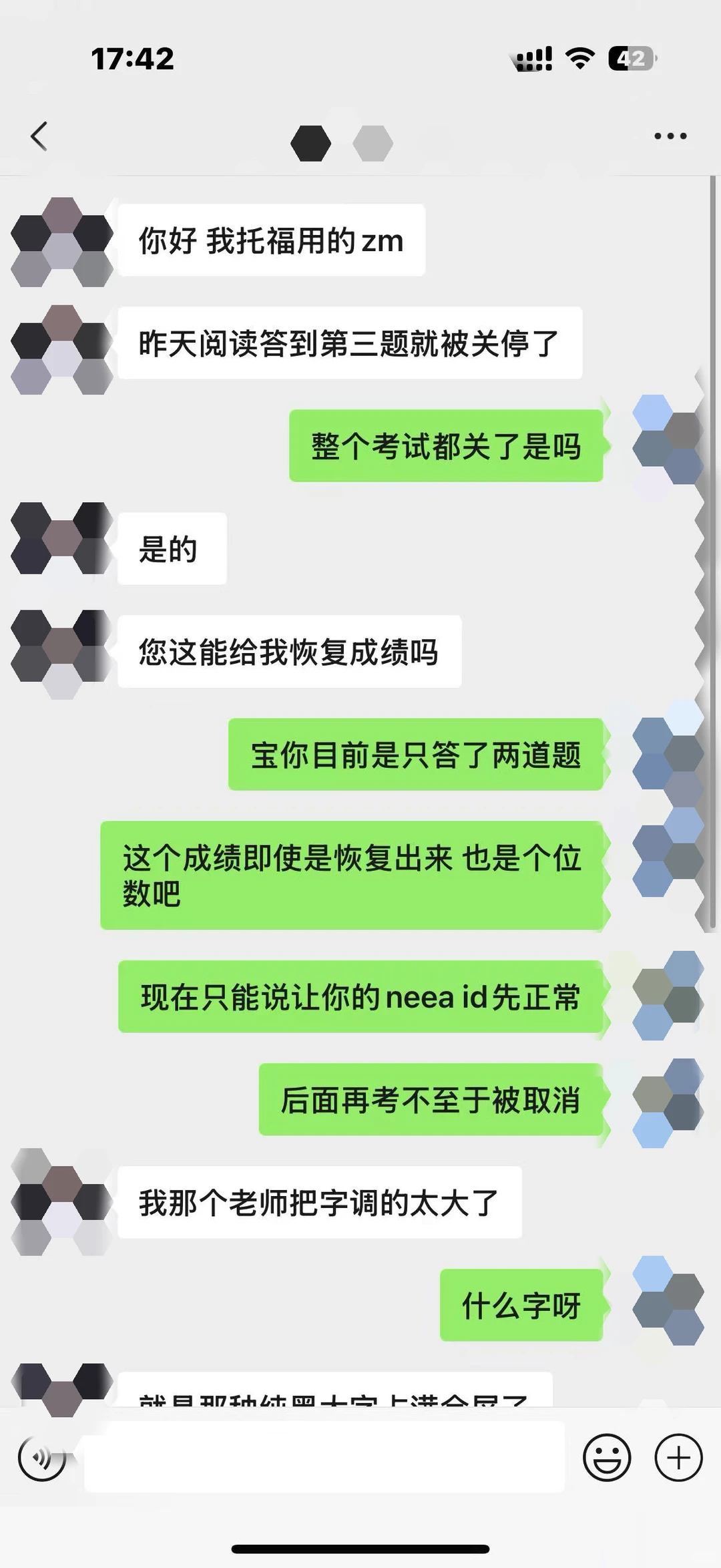 托福没考完很难谈恢复 · 内容配图 4