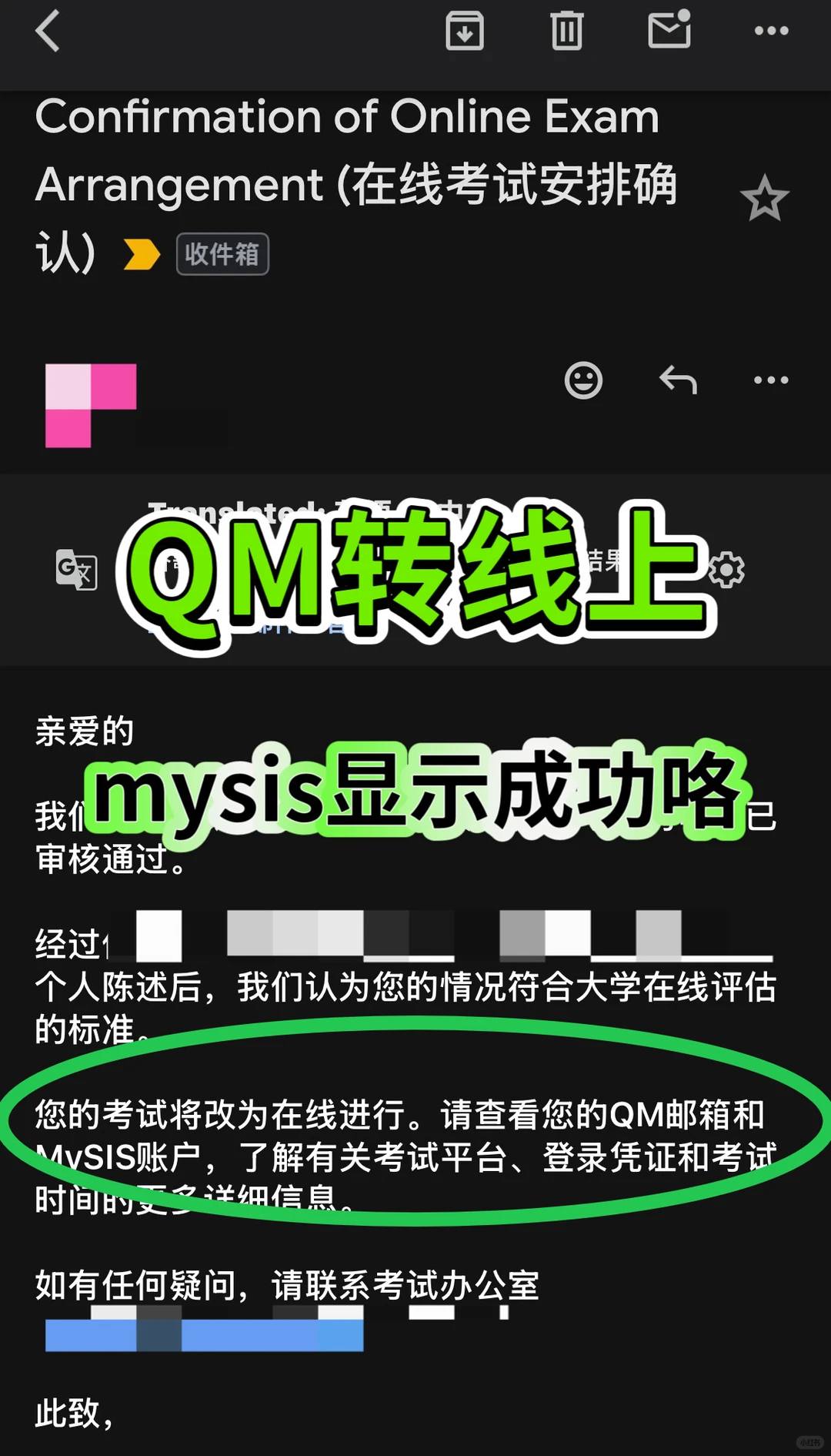 QM线上考,EC写错就会被打回 · 内容配图 1