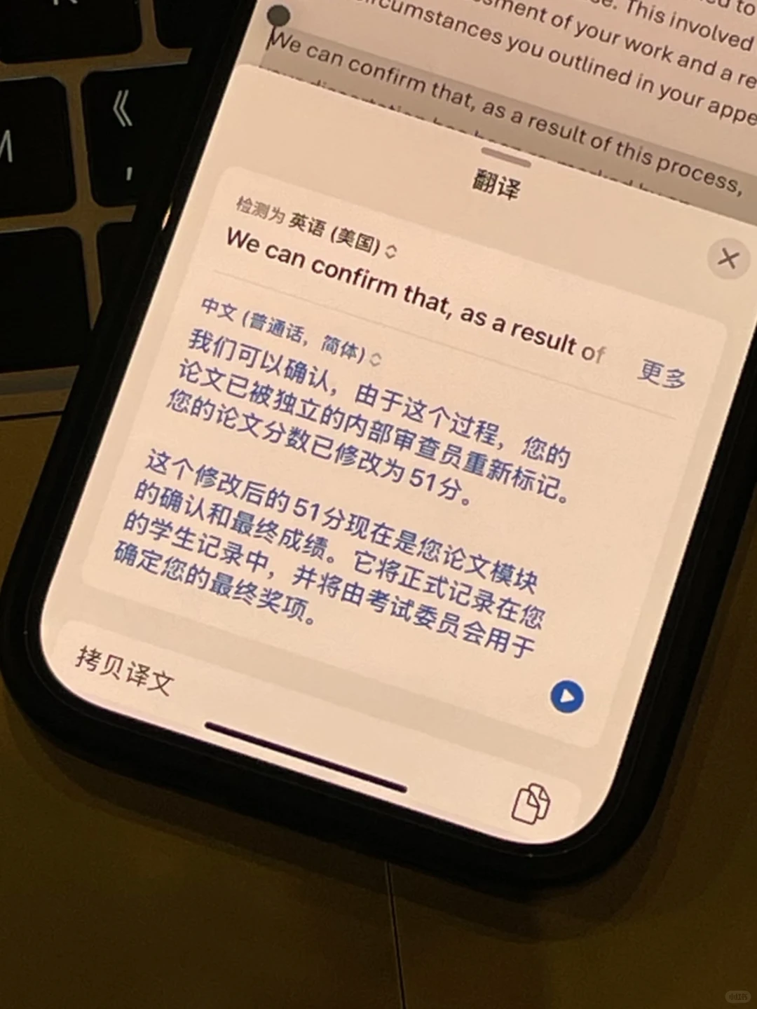 伯明翰商科低于45,appeal不能写情绪 · 内容配图 2