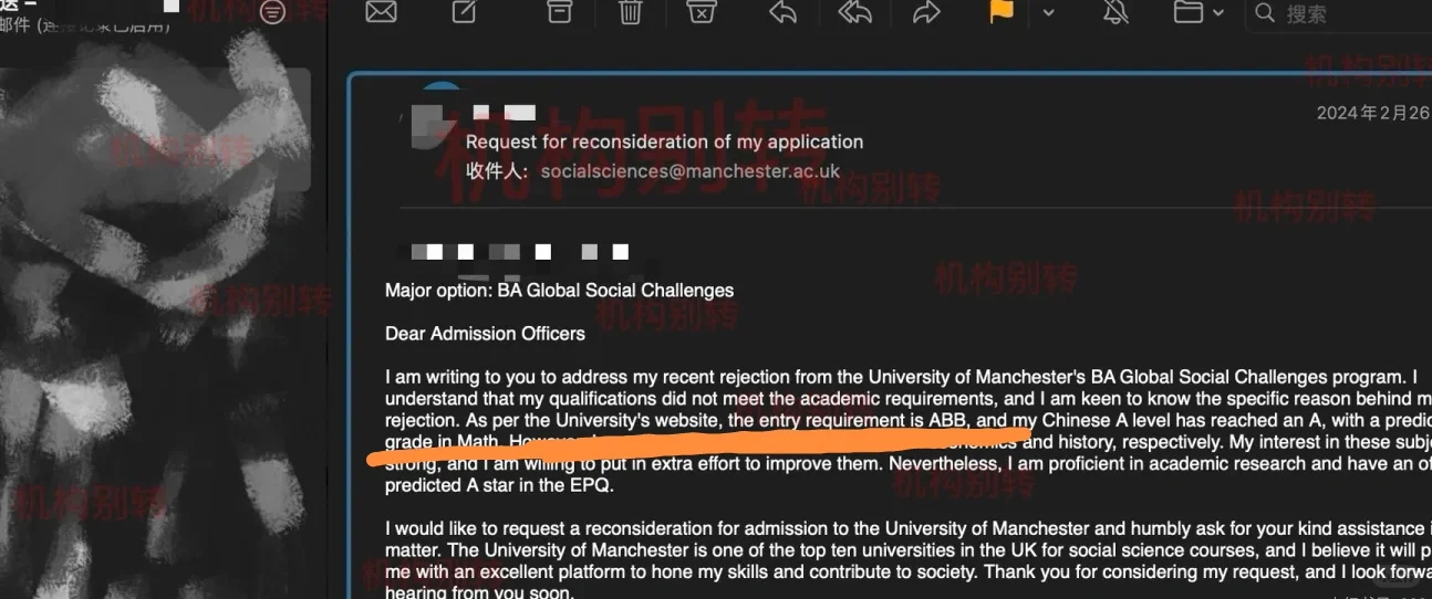英本曼大拒信变offer大乌龙🫠 · 内容配图 1