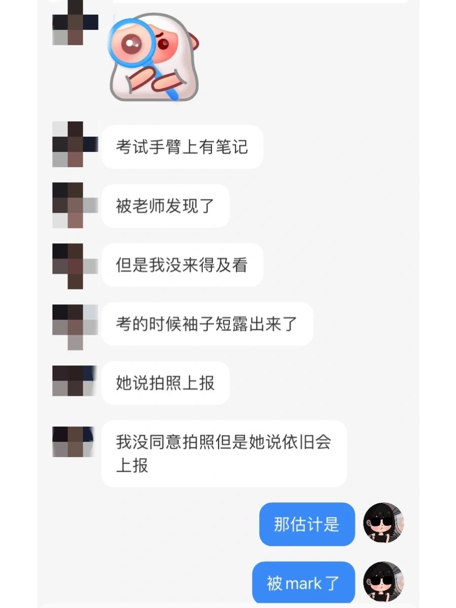 公式写手臂只会换来指控 · 内容配图 2