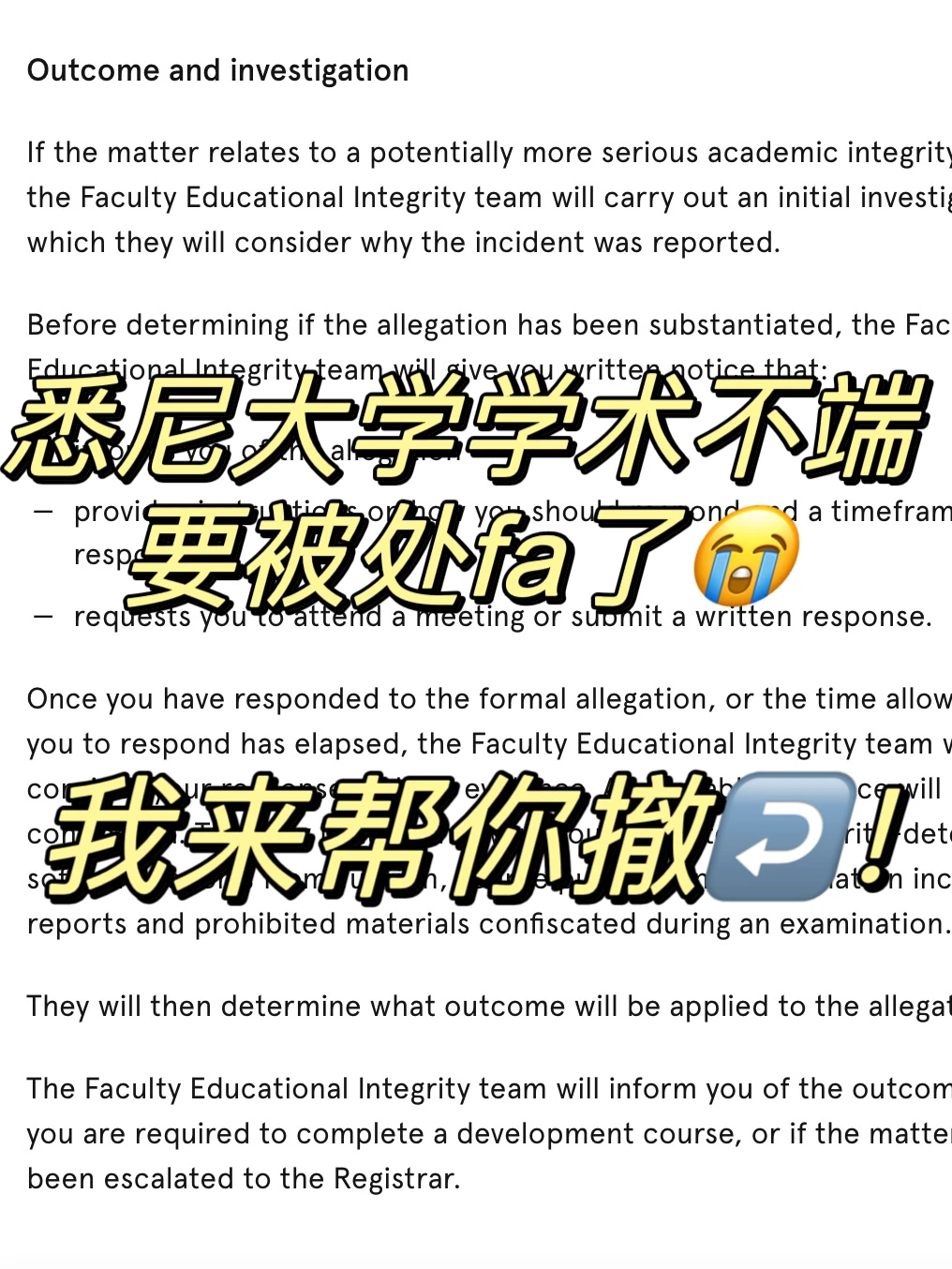 在悉尼大学被发现学术bu端，居然直接停学... · 内容配图 2