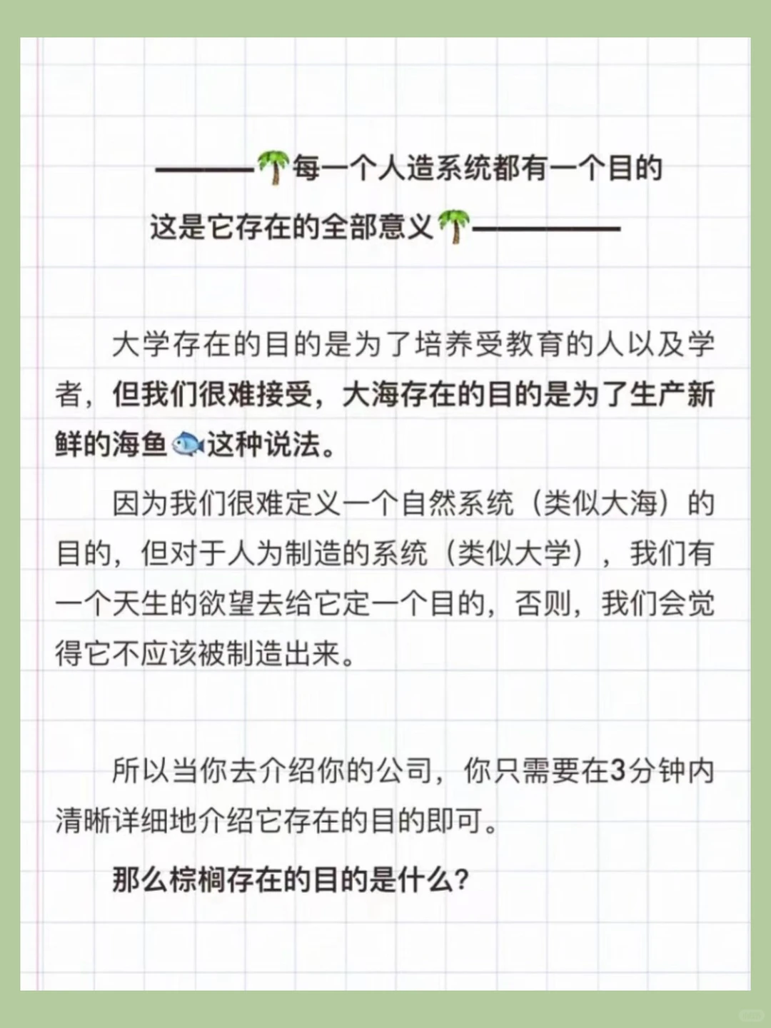 到底怎么找到靠谱留学机构(看我!!! · 内容配图 2