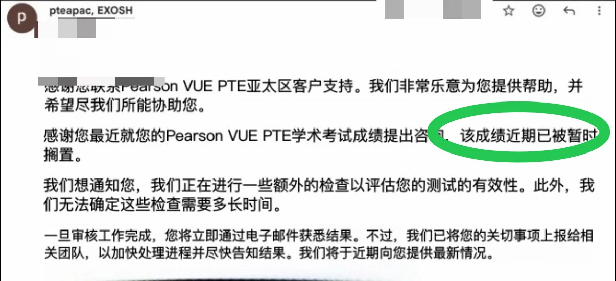 PTE成绩取消不能靠情绪邮件 · 内容配图 3