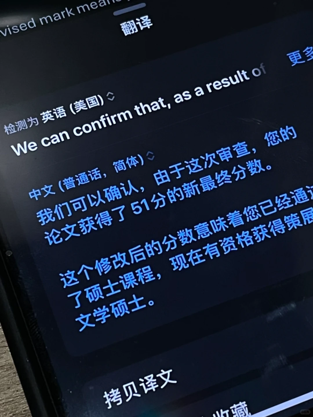 纽卡AF二次44分,重交逻辑必须换 · 内容配图 2