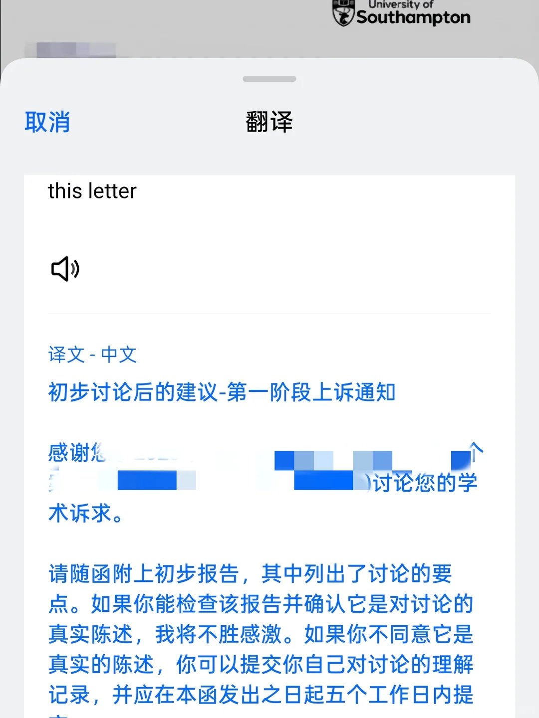 南安大一补考挂科,重修认命了 · 内容配图 2