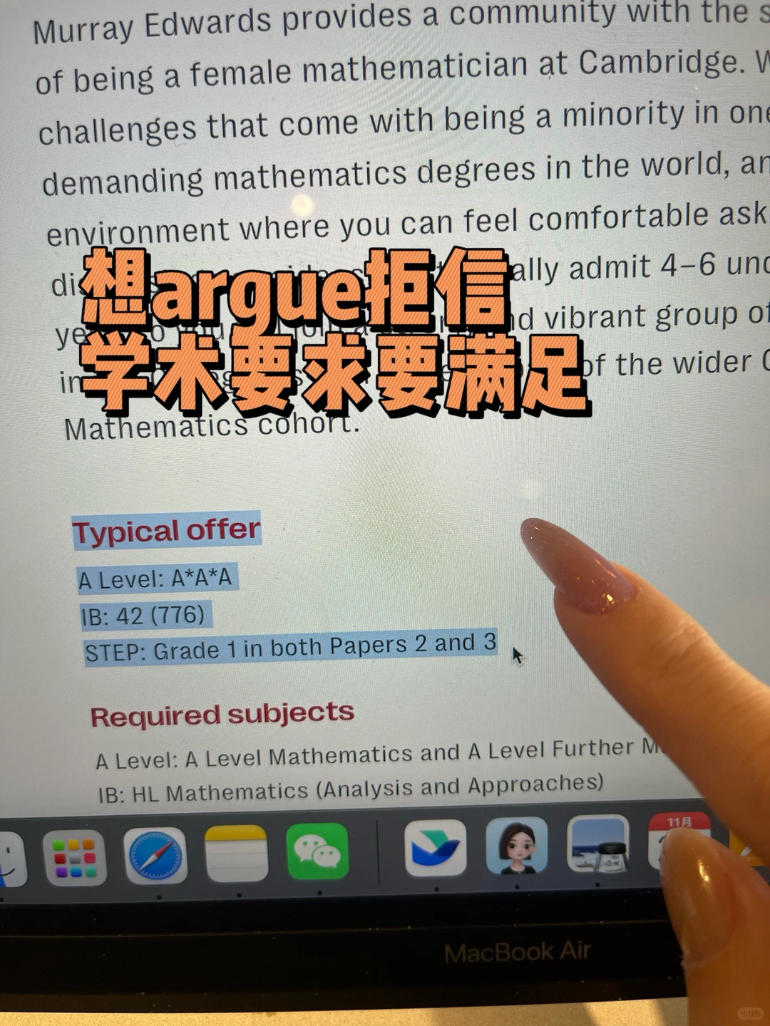 ME无面拒能争的人很少 · 内容配图 3