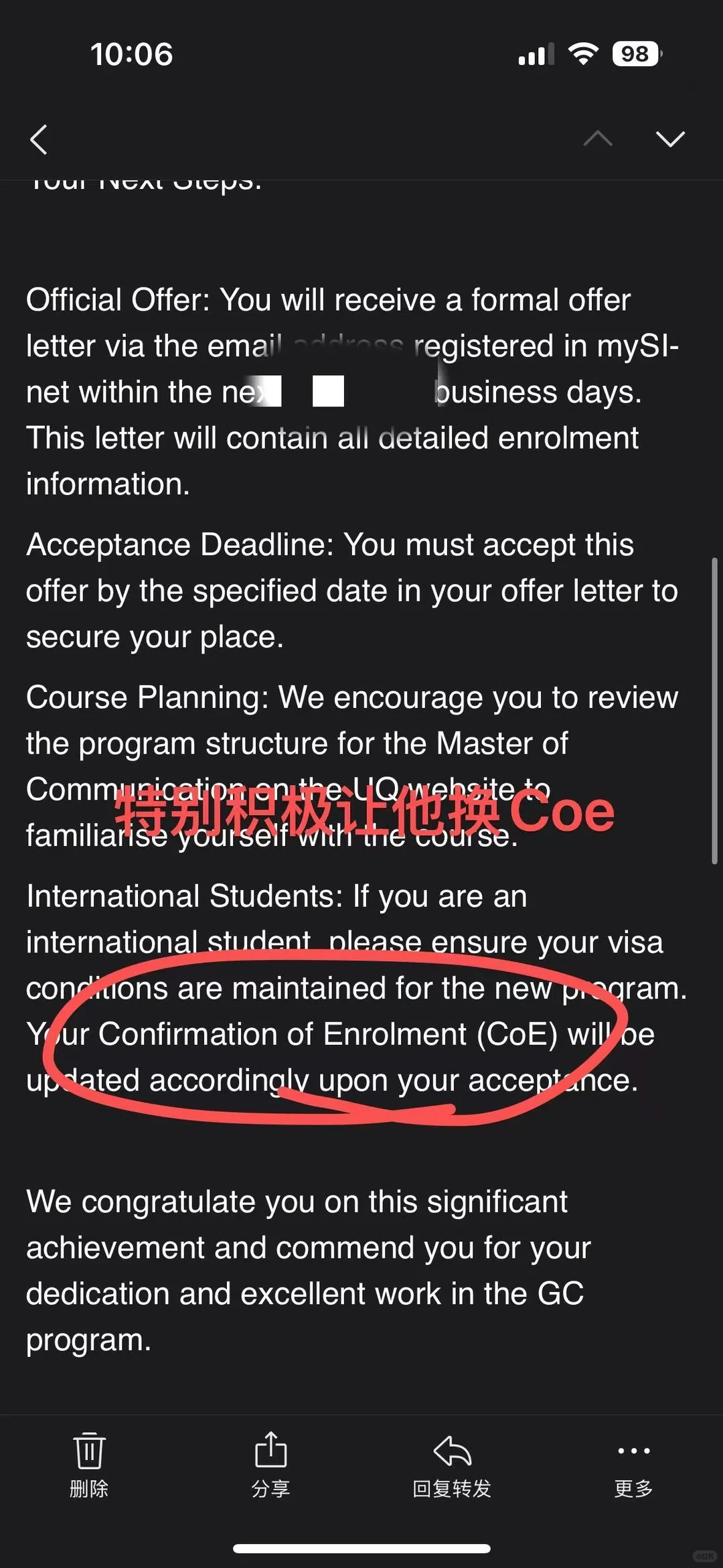 Uq GC差0.5升正课,跟学校说自己有绝症能读 · 内容配图 2