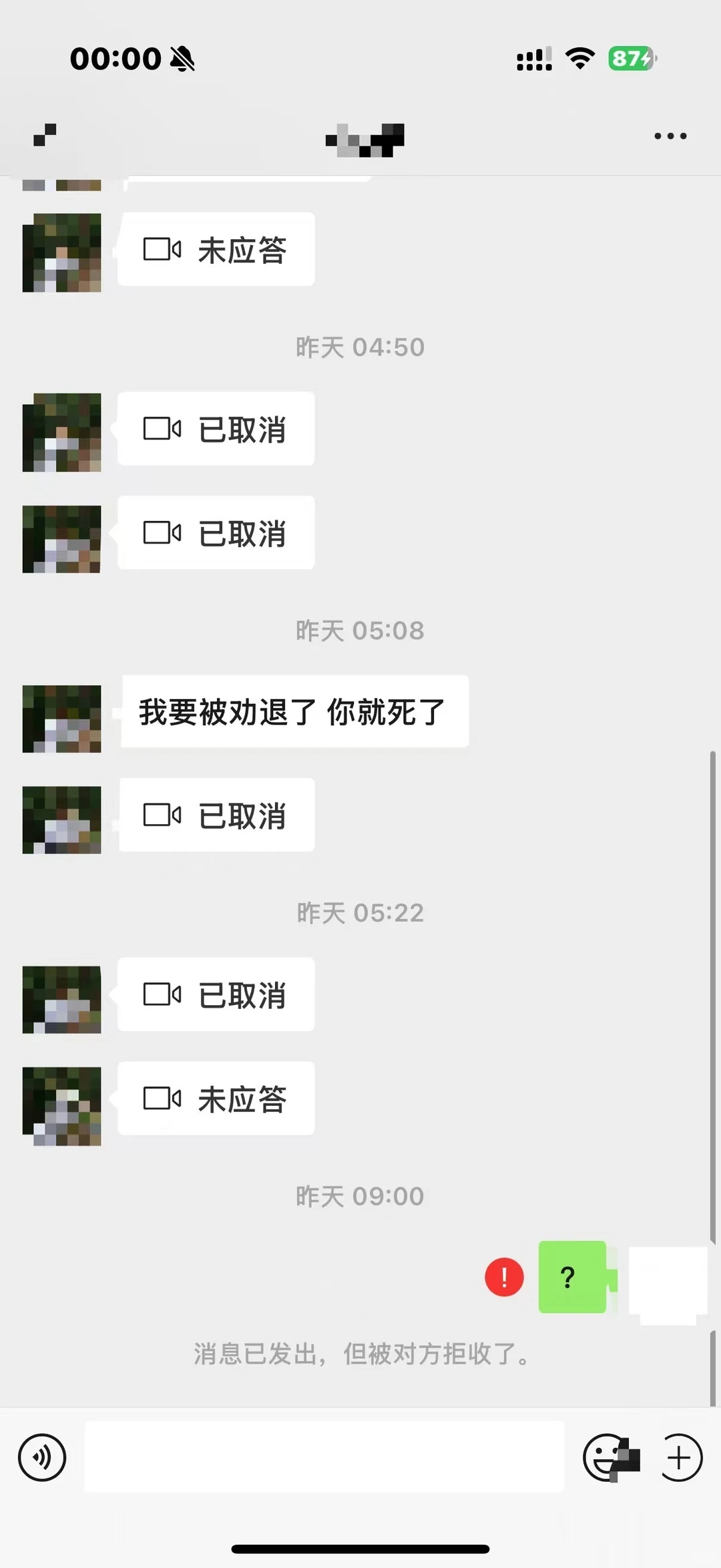 这位伯明翰补考挂科的哥们,你要被劝退了 · 内容配图 4