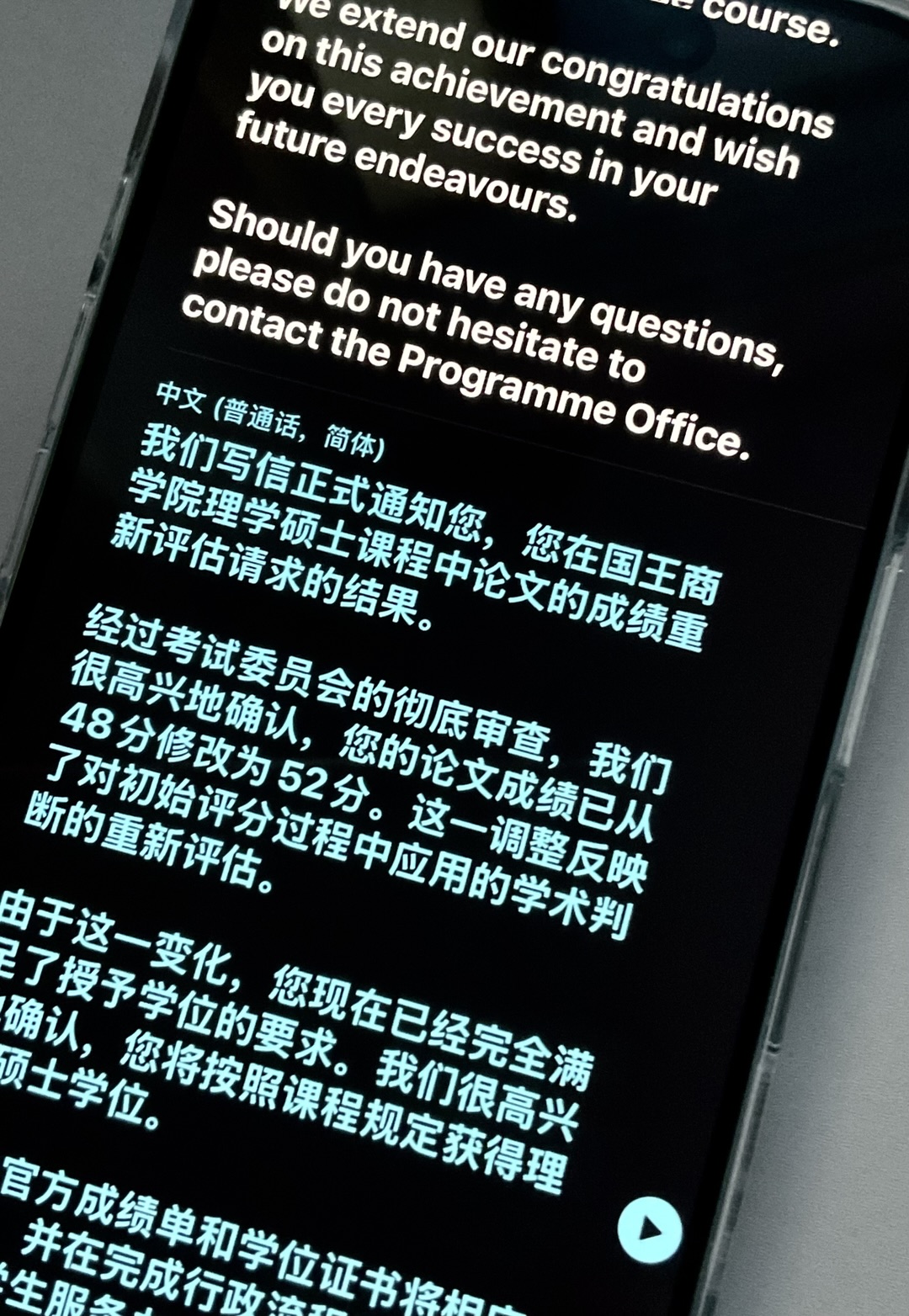 KCL毕论挂科但不想延毕,走remark咱能捞 · 内容配图 2