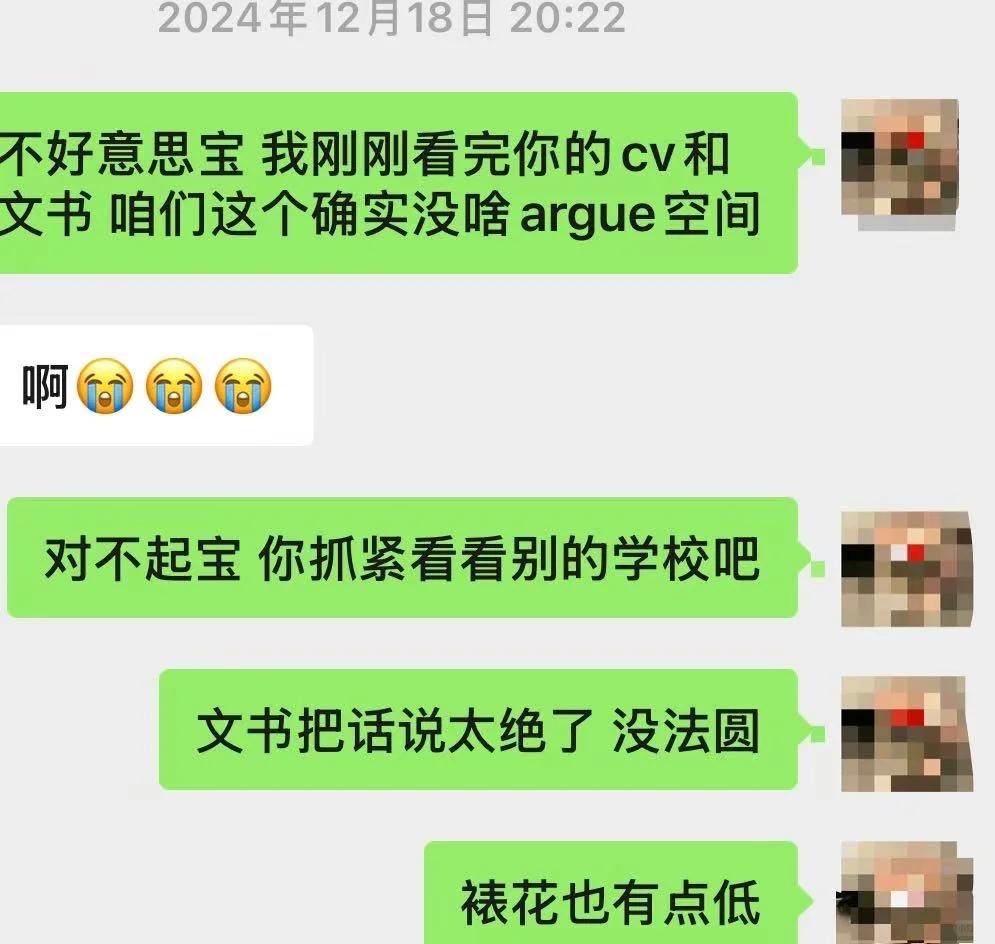 布朗大学的defer,堪比钝刀子磨人 · 内容配图 4