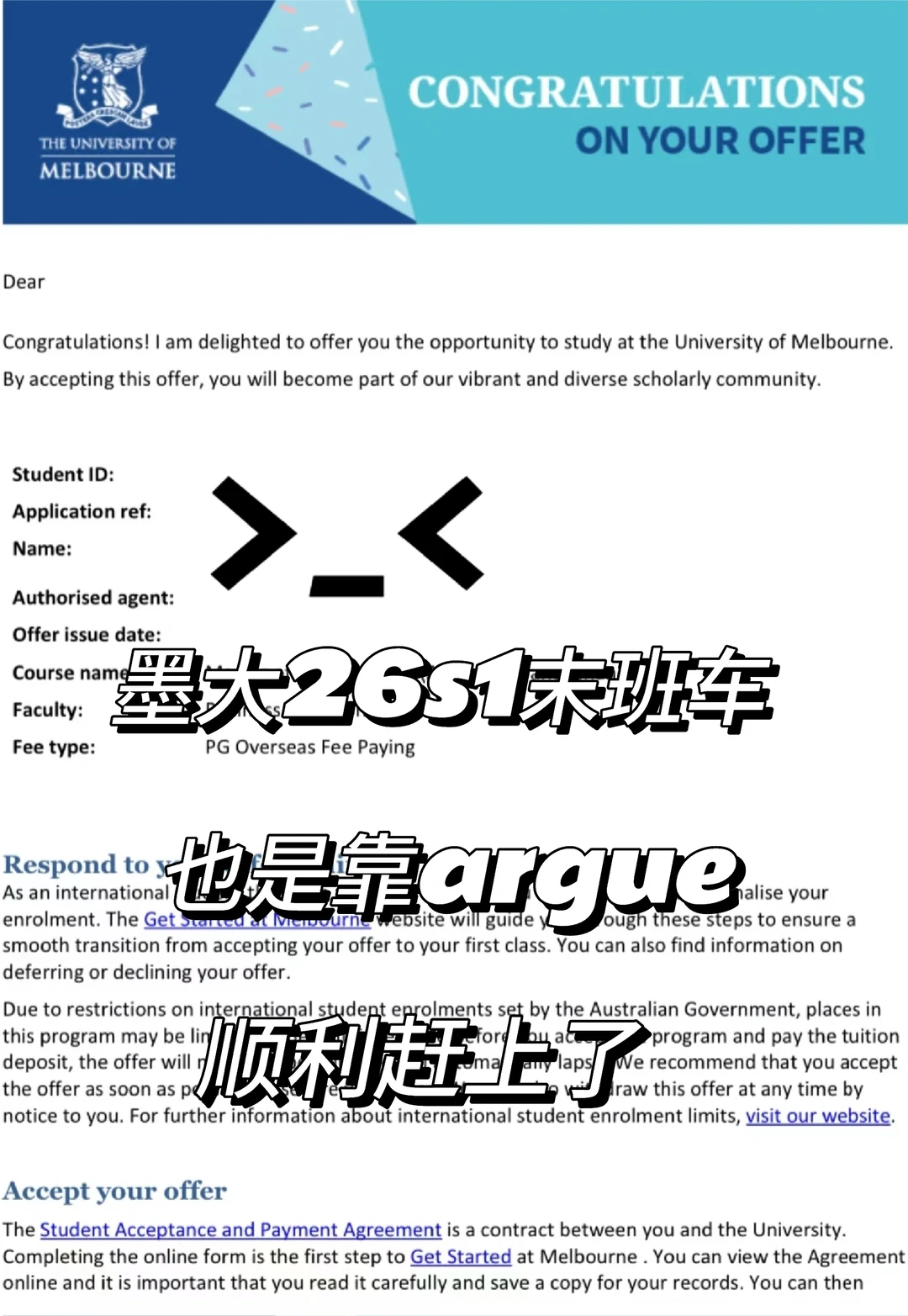 墨大语言不够,靠着argue赶上末班车 · 内容配图 2