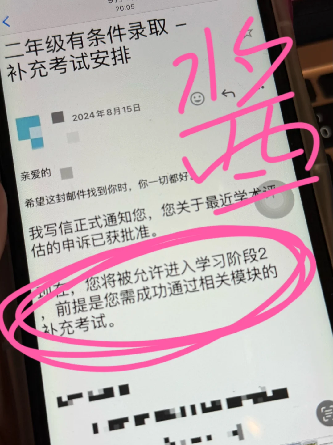 谢菲大一补考挂科除了重修,还有别的办法吗 · 内容配图 2