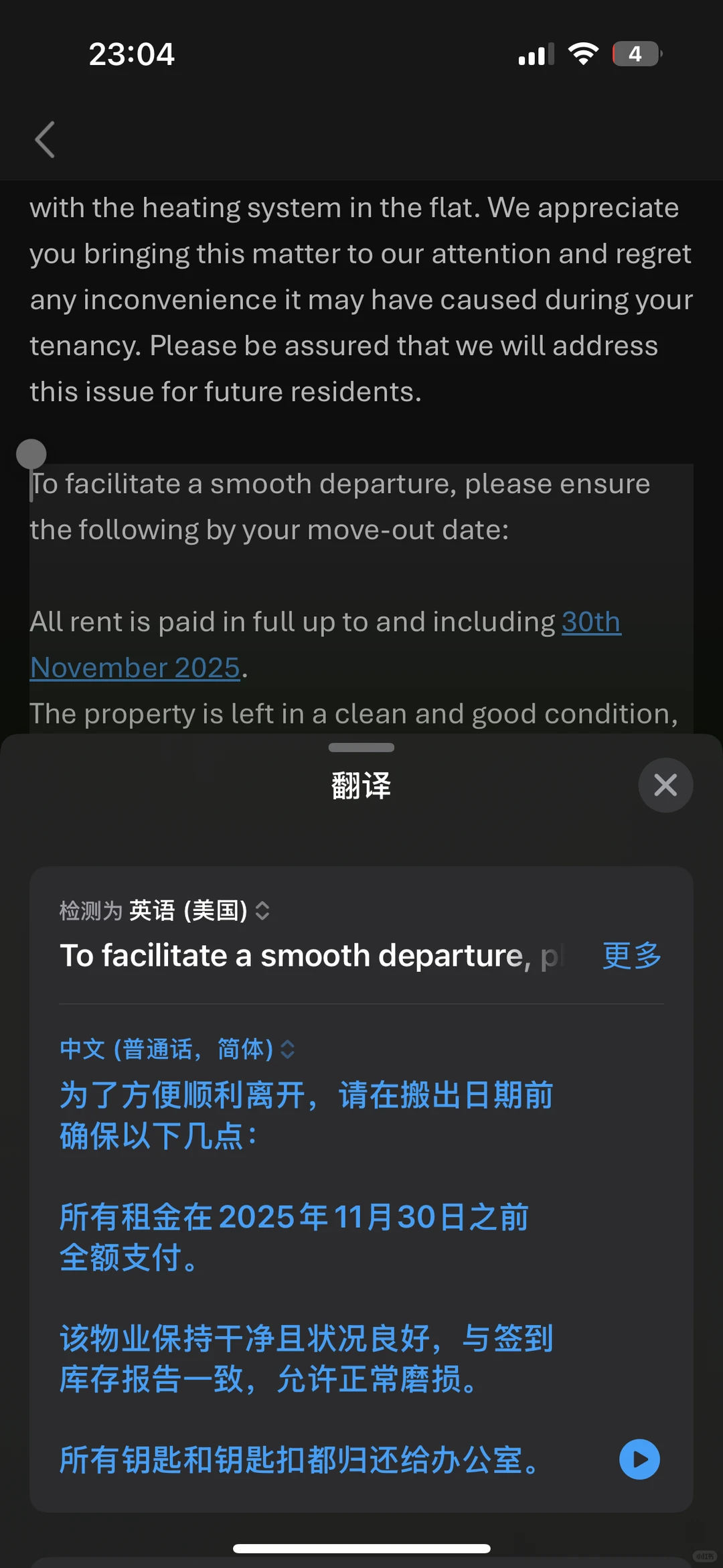 伦敦公寓暖气漏水，提前退租走人了 · 内容配图 3