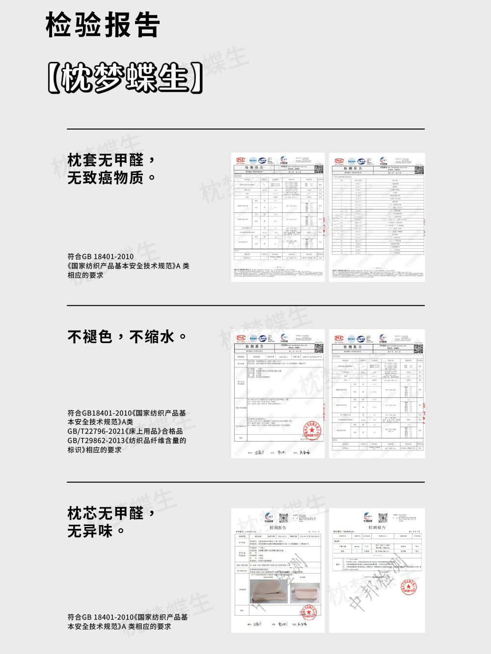 【枕梦蝶生】真“慢回弹”悬浮云朵颈椎支撑记忆枕 反弓护颈体态 · 山岚灰（舒适）现货 · 内容配图 9