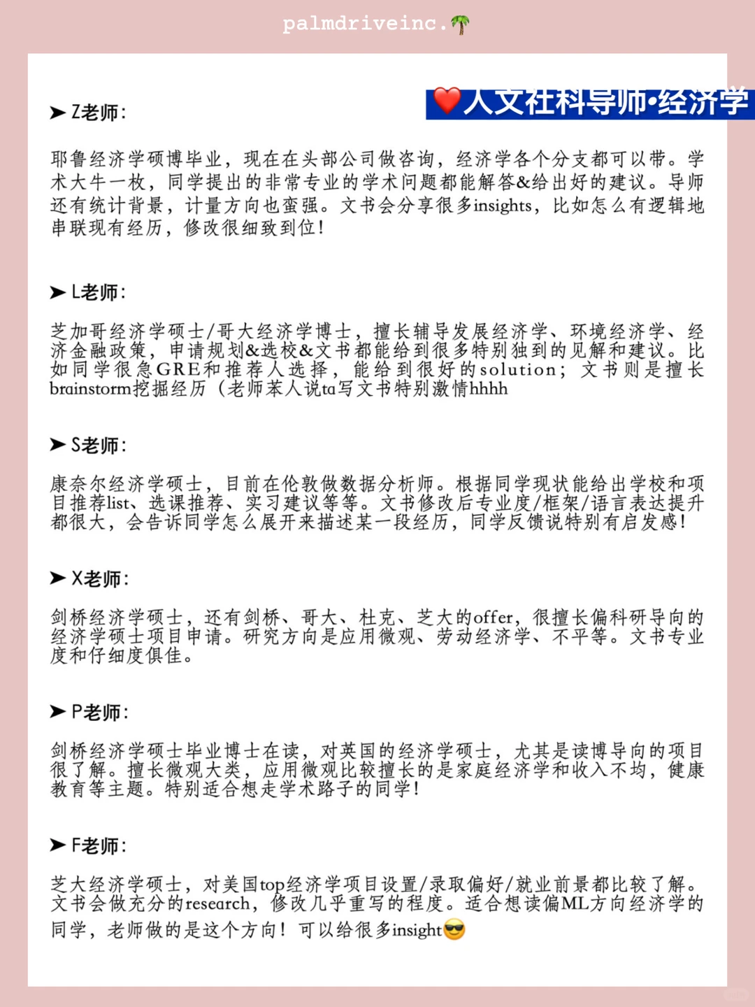人文社科文书最怕空泛漂亮话 · 内容配图 3