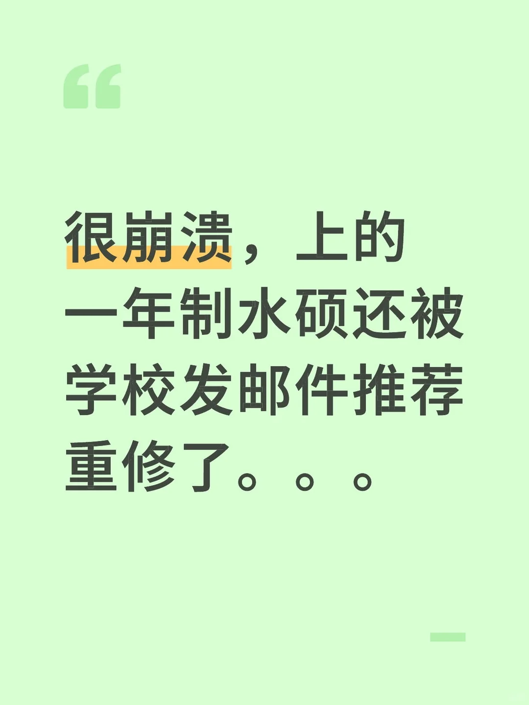 学习与生活图文记录 · 图文资料