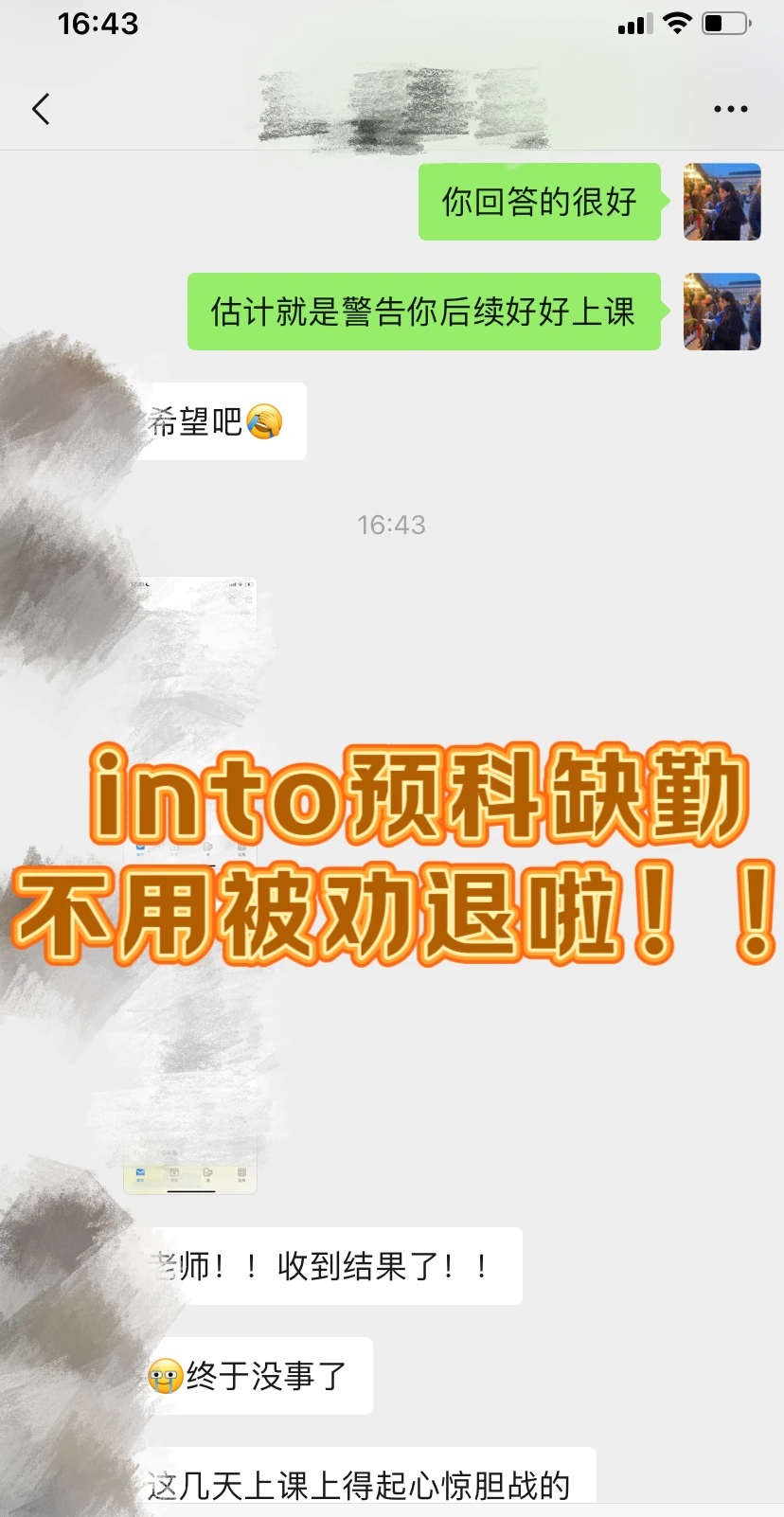 into预科缺勤‼️stage 2开始要取消visa了... · 内容配图 1