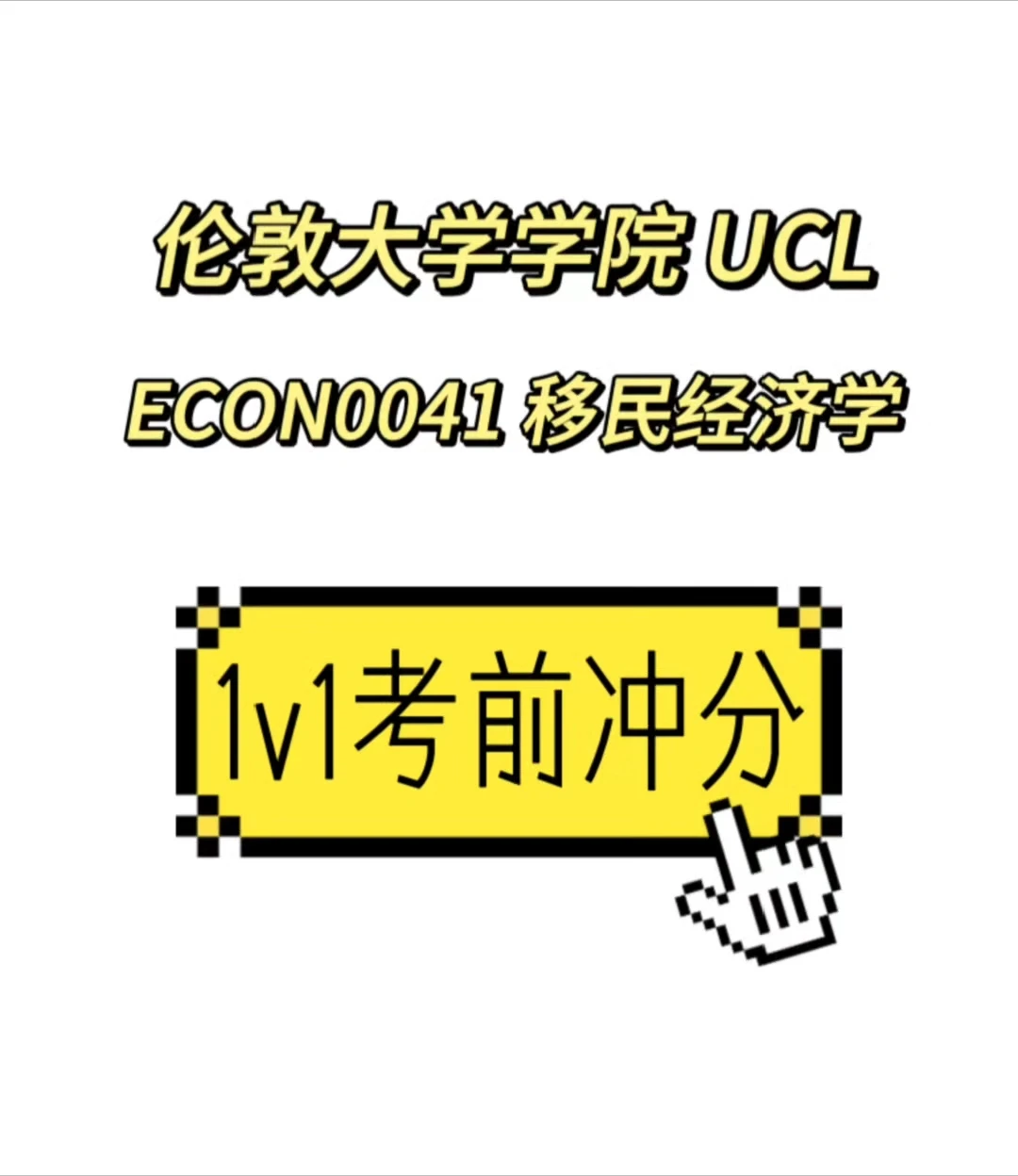 UCL 线下final如何拿高分❓ · 内容配图 1