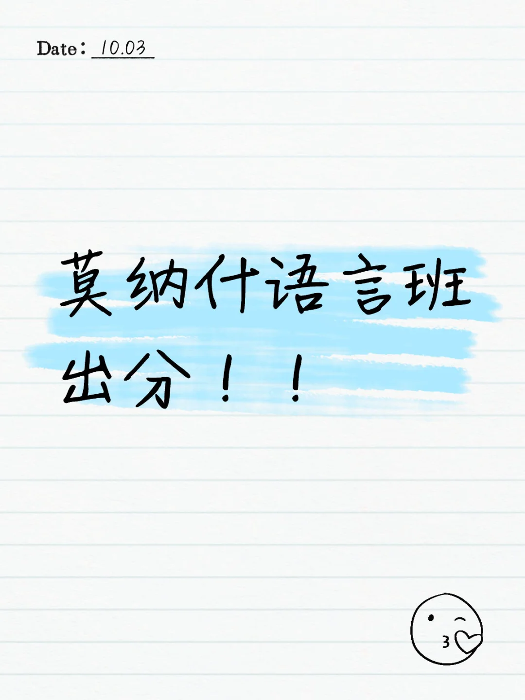 出分挂的直接来！！ · 内容配图 2