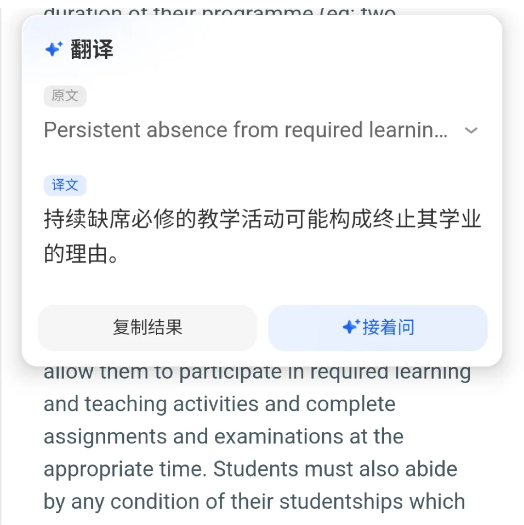南安缺勤55%,meeting答空话就出局 · 内容配图 1