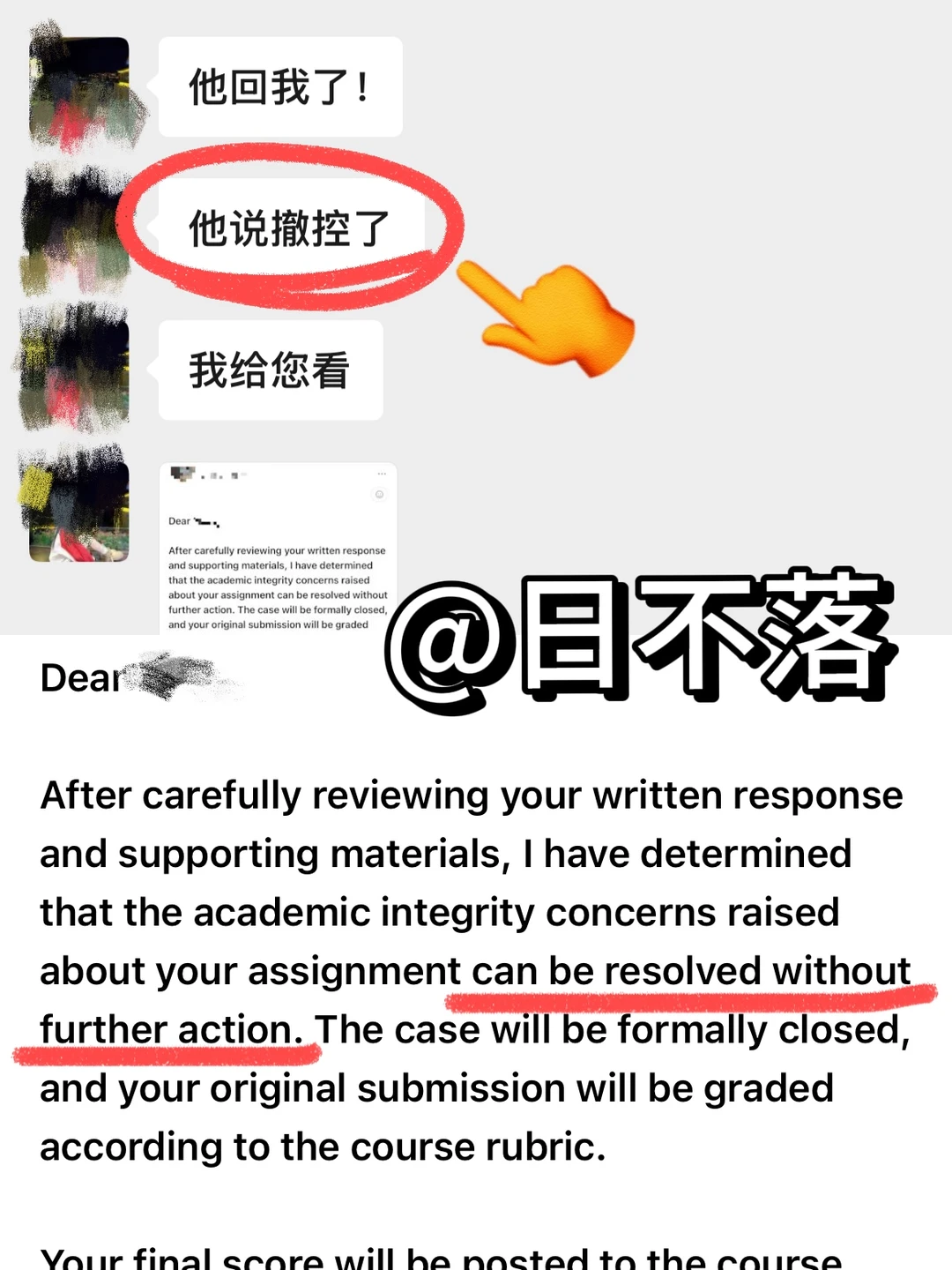 明尼苏达作业用ai，成为全班学术不端第一人… · 内容配图 2