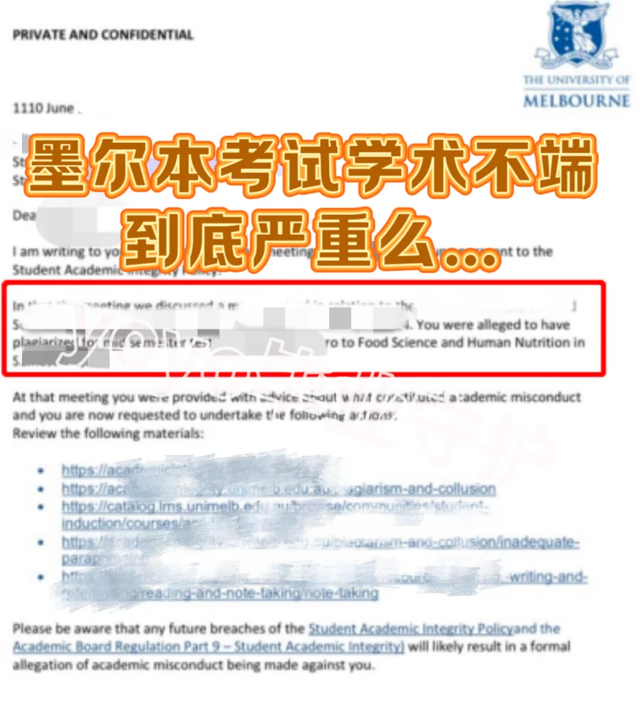 墨尔本大学考试看手机…算鸟算鸟都不容易… · 封面