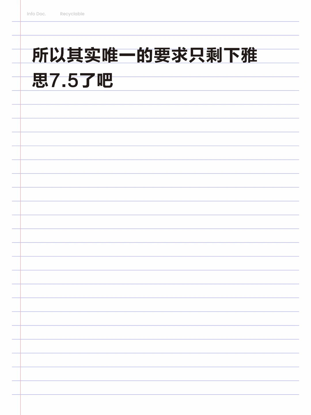 趁着放水赶紧去拿英国律师资格吧 · 内容配图 3