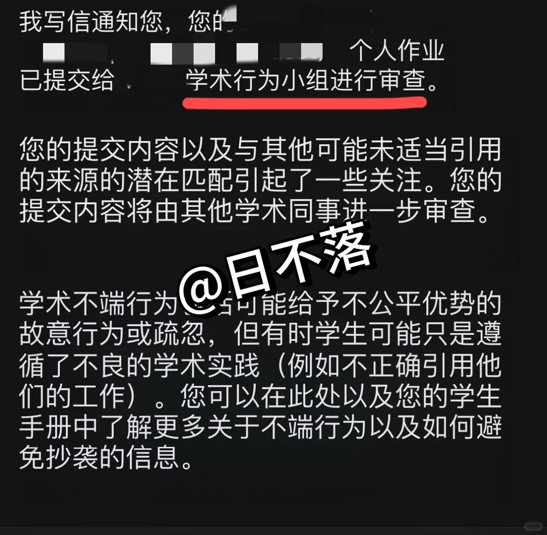 墨大代码AI会被教授问到露底 · 封面