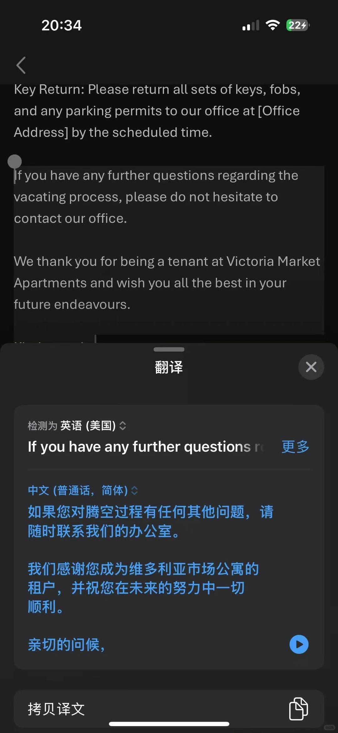墨尔本准备11月回国,提前退租到26.2的公寓 · 内容配图 5