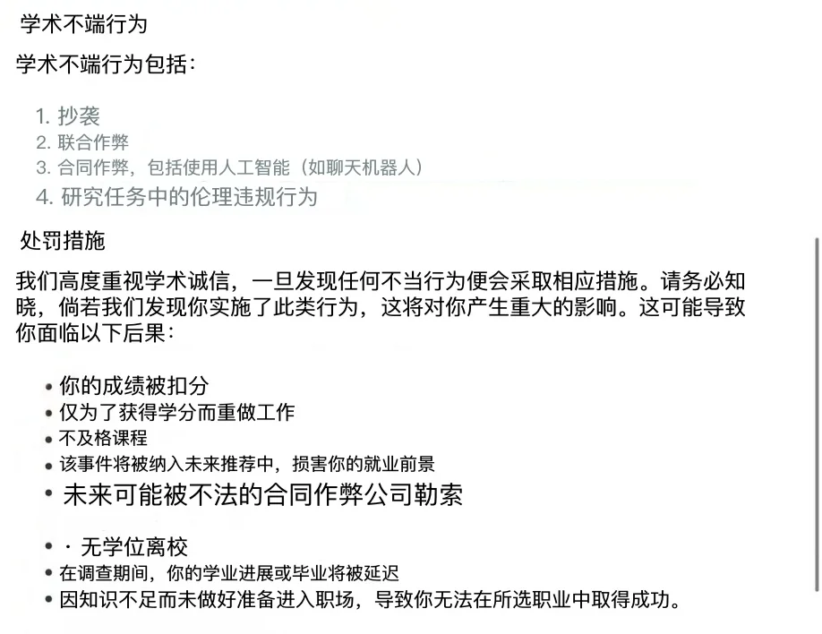 布大今年的AI检测算法升级了🆘不管你是用GPT润色、写了结尾、还是倒霉地碰上了AI生成假文献 · 内容配图 2