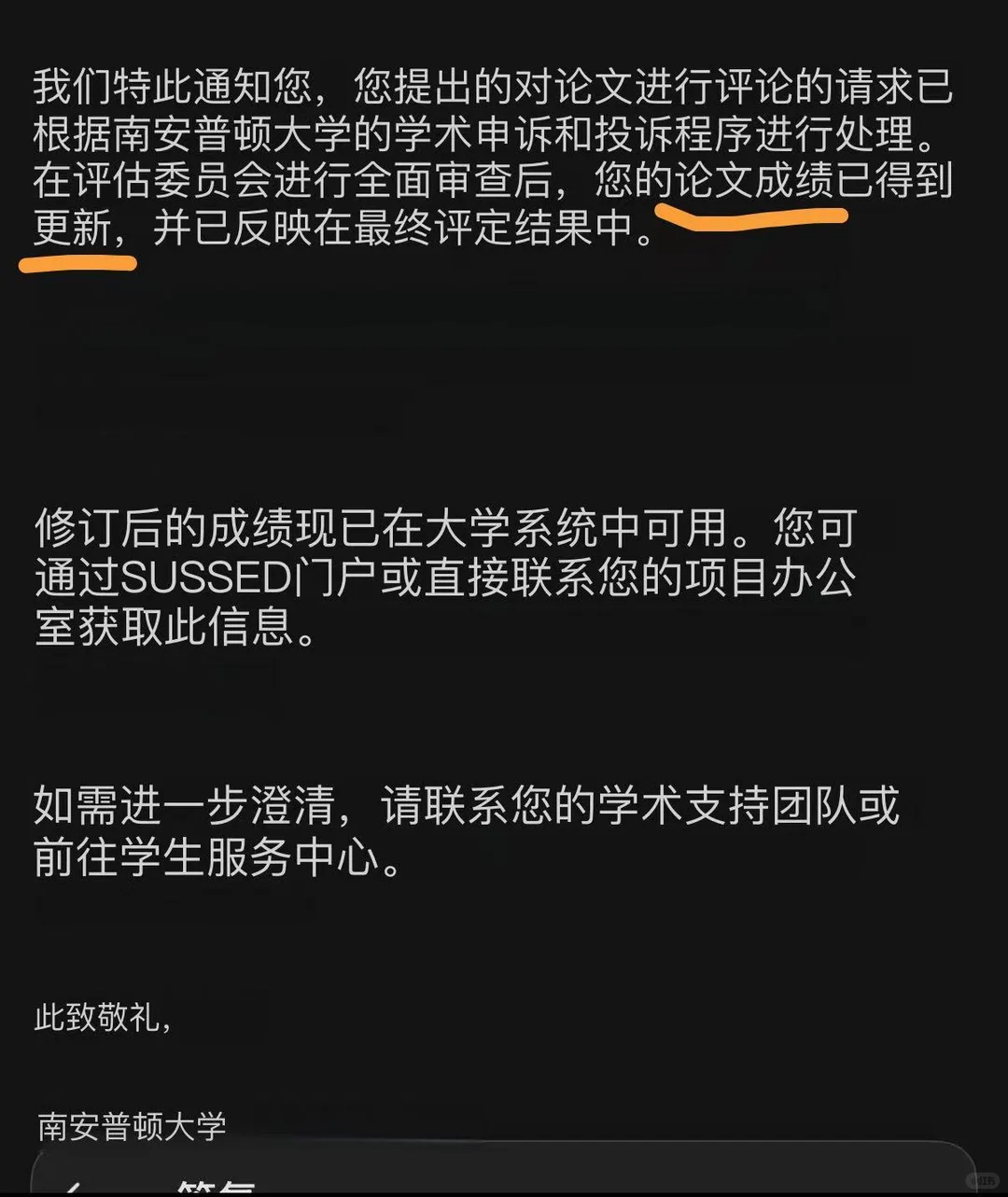 南安毕业论文45+必看!10天逆袭不延毕⏰ · 内容配图 4