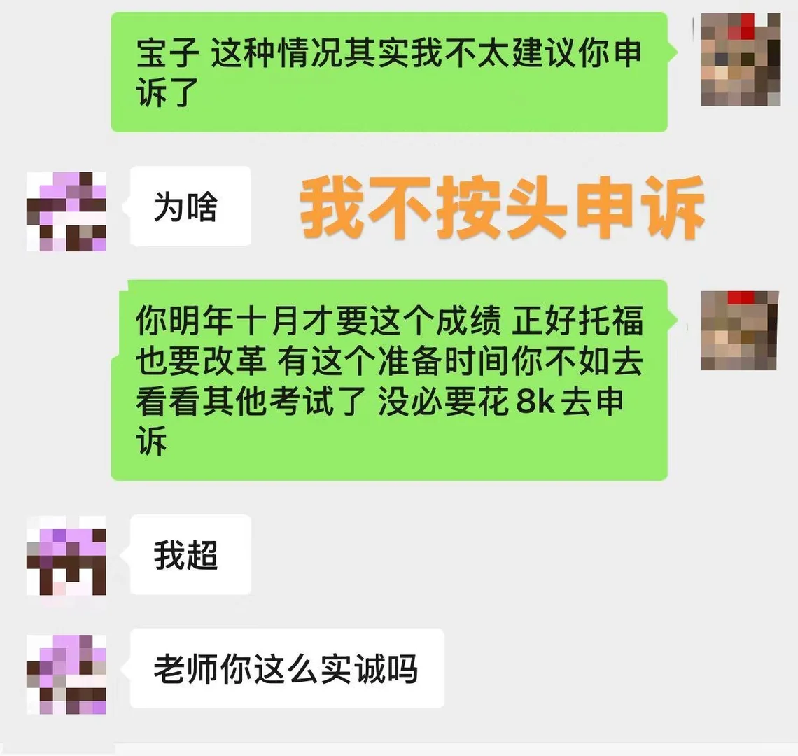 同批托福禁考,复制材料最危险 · 内容配图 3