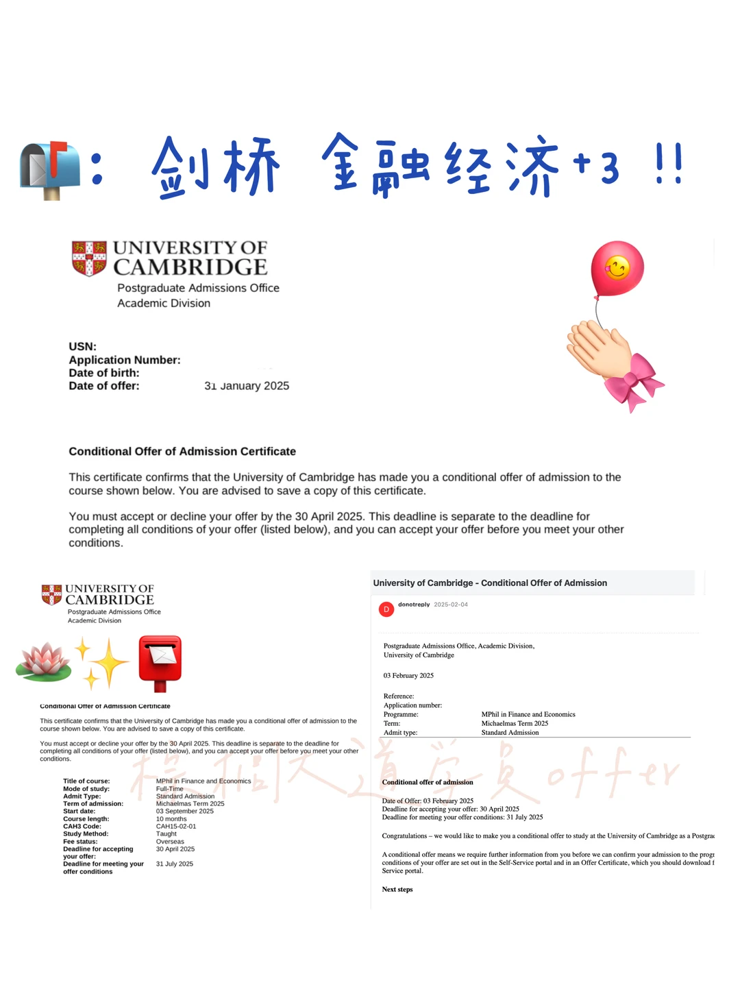 剑桥你是真的敢给offer！MFE录取+3 ！！ · 内容配图 1
