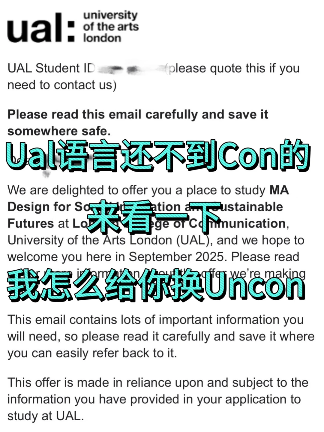 UAL延期到8.21,躺平会丢位置 · 内容配图 1