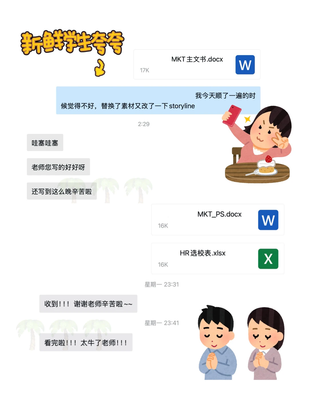 杜克MQM,顺利来自长期积累 · 内容配图 3