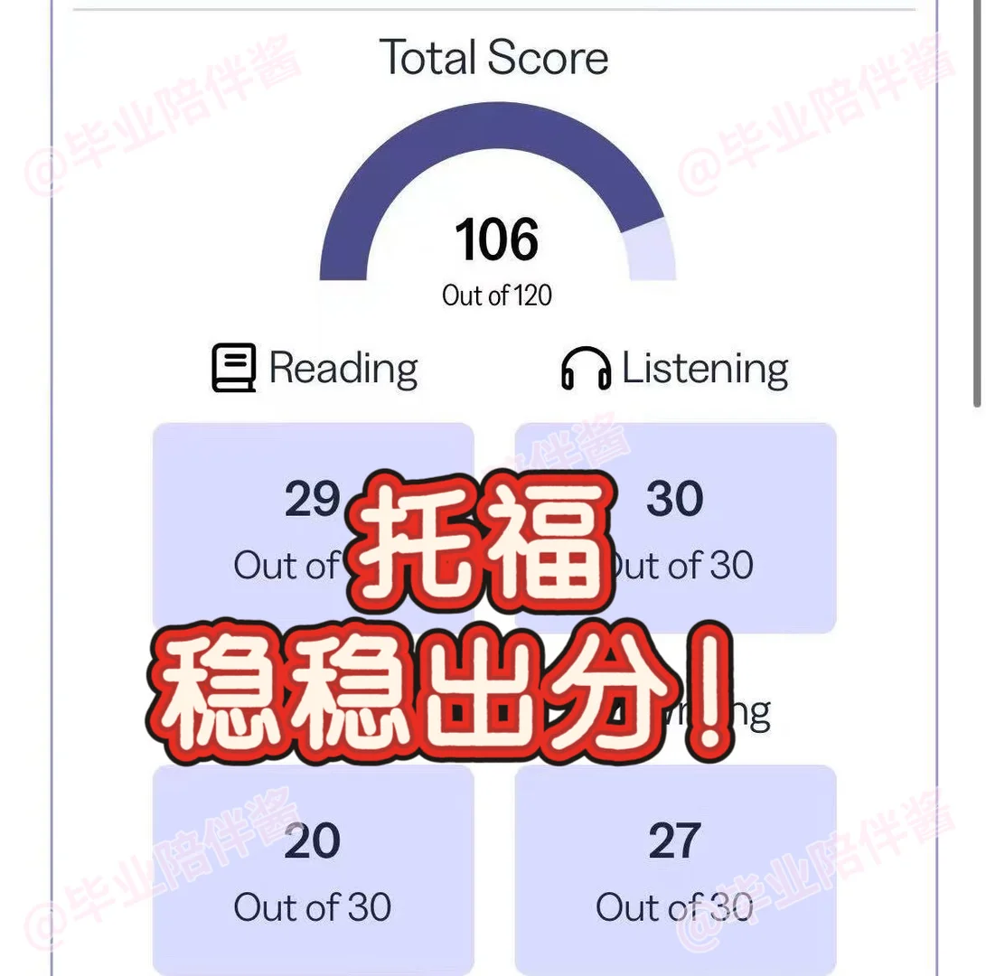 给小宝们和ETS battle解封 · 内容配图 2