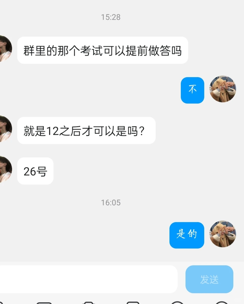 关于重修,线上考试的实况 · 内容配图 4