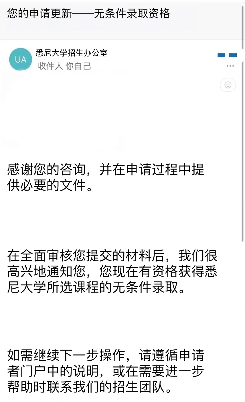 悉大本科con7.0，考不出来只能argue降con · 内容配图 2