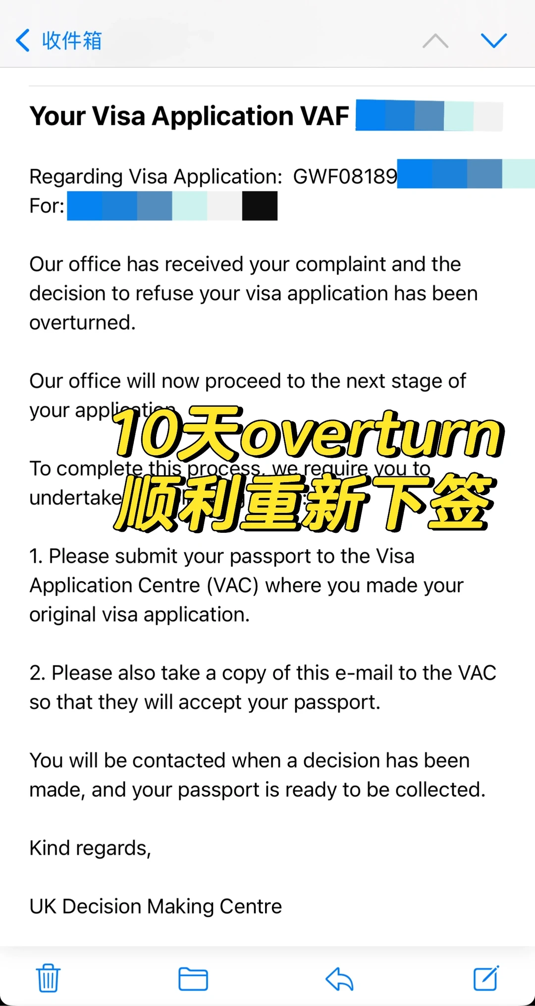 英签投诉有门! · 封面