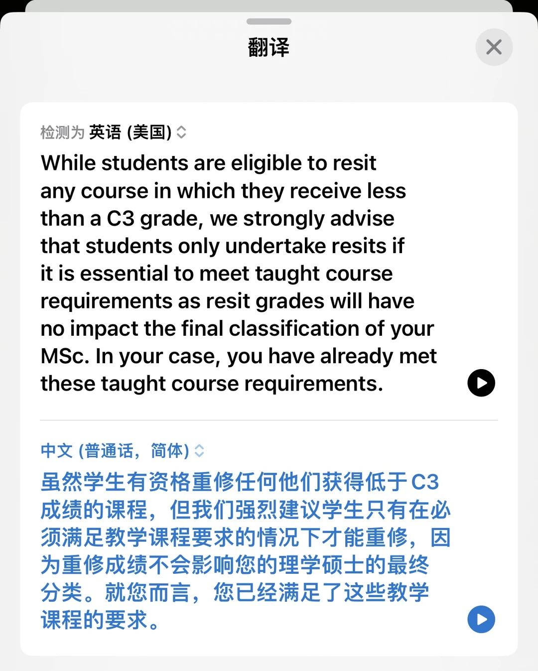 求助 格拉不补考可以吗 · 内容配图 1