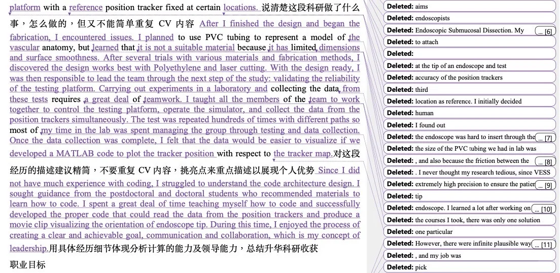26fall还有没开始写文书的吗 · 内容配图 1